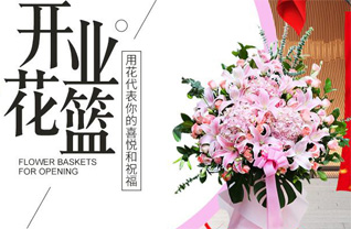 广西南宁西乡塘区北湖街道北湖中社区花篮配送